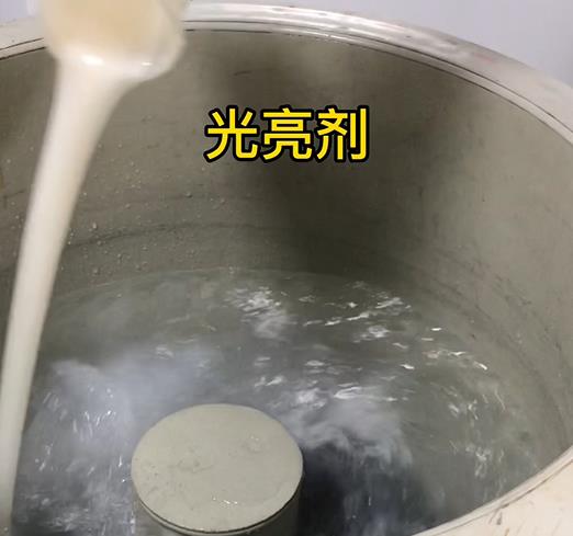 不銹鋼連桿滑撐光亮劑