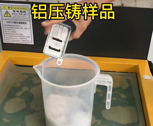鋁壓鑄方殼樣品 鋁壓鑄方殼樣品